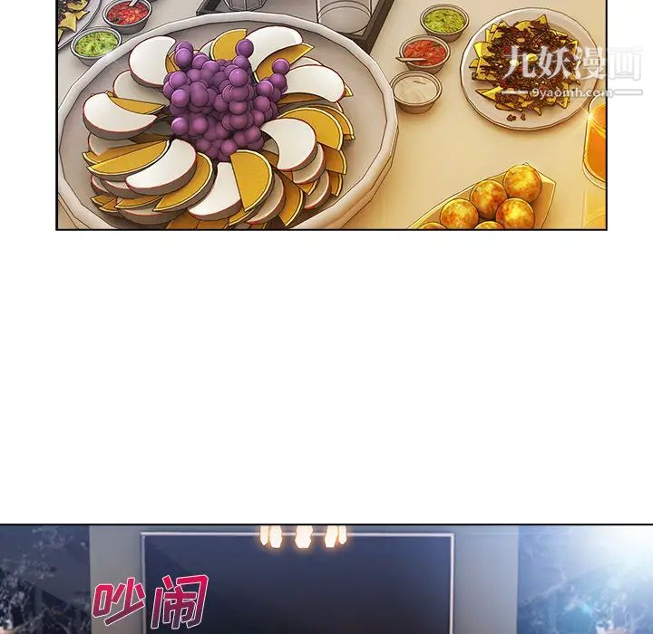 长腿姐姐，第24话，第 34 页