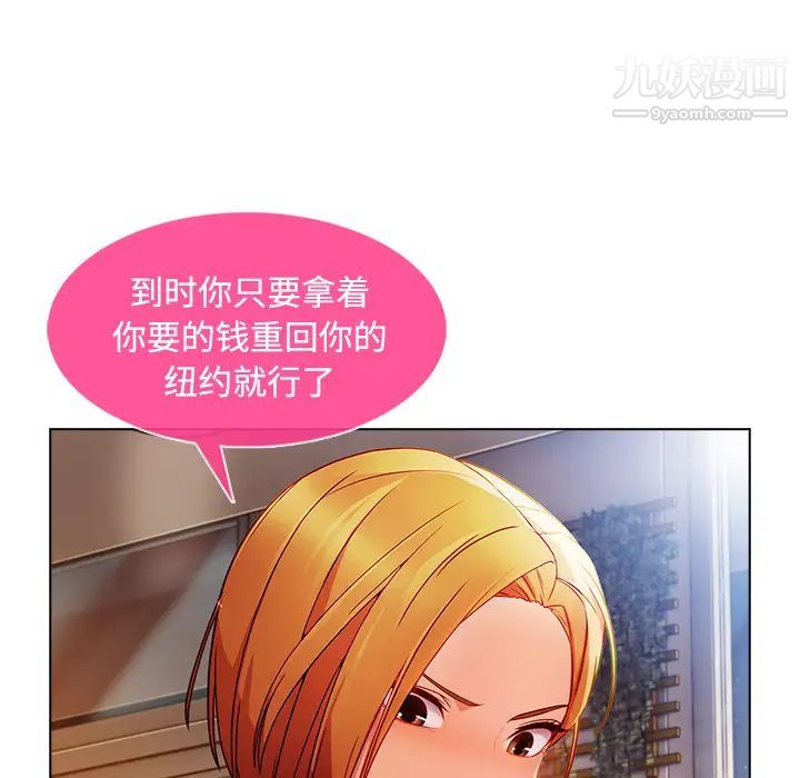 长腿姐姐，第24话，第 125 页