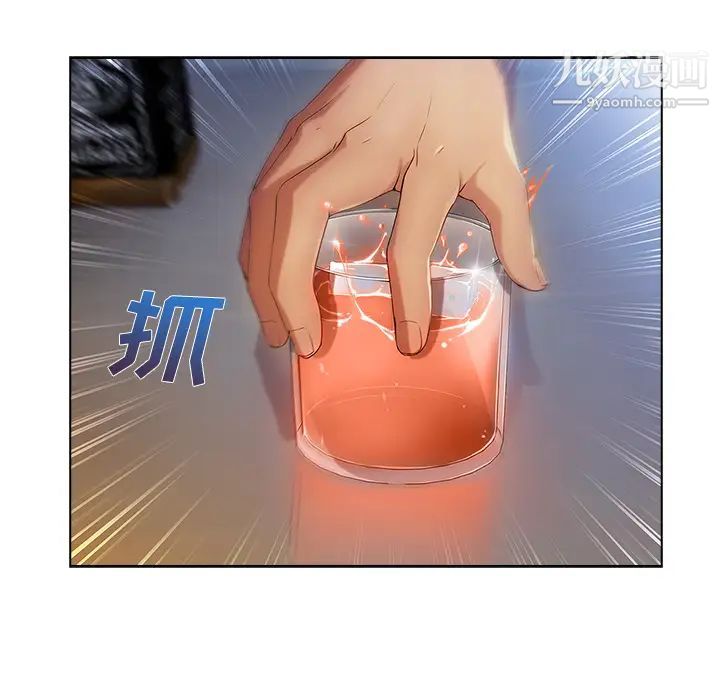 长腿姐姐，第24话，第 64 页