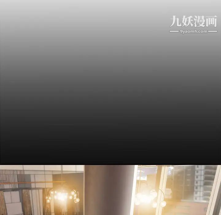 长腿姐姐，第25话，第 95 页