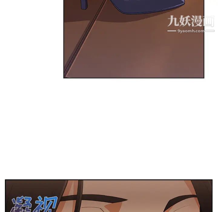 长腿姐姐，第26话，第 5 页