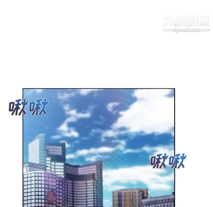 长腿姐姐，第26话，第 106 页