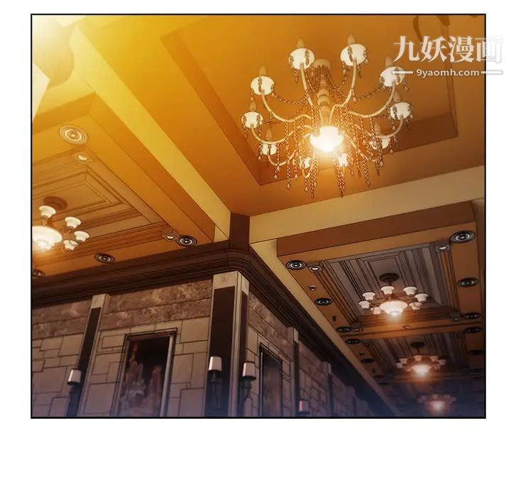 长腿姐姐，第27话，第 95 页