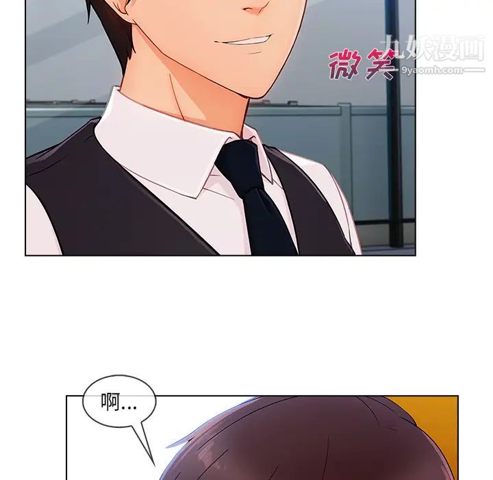 长腿姐姐，第29话，第 40 页