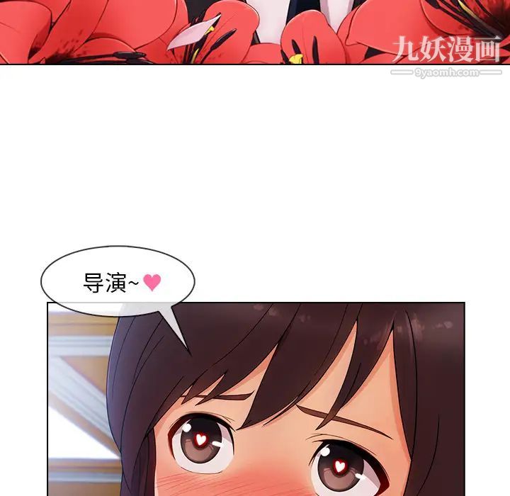 长腿姐姐，第29话，第 22 页