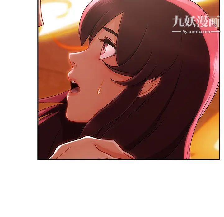 长腿姐姐，第29话，第 77 页