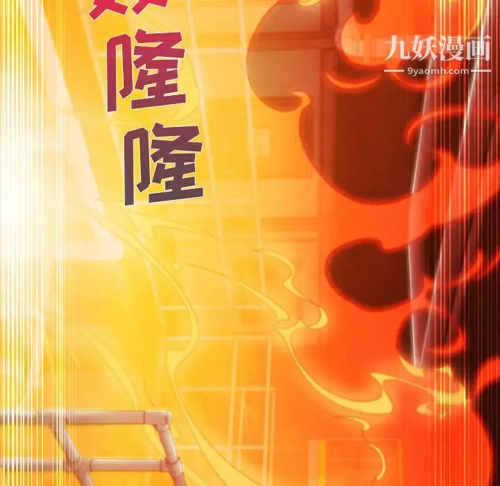 长腿姐姐，第29话，第 64 页
