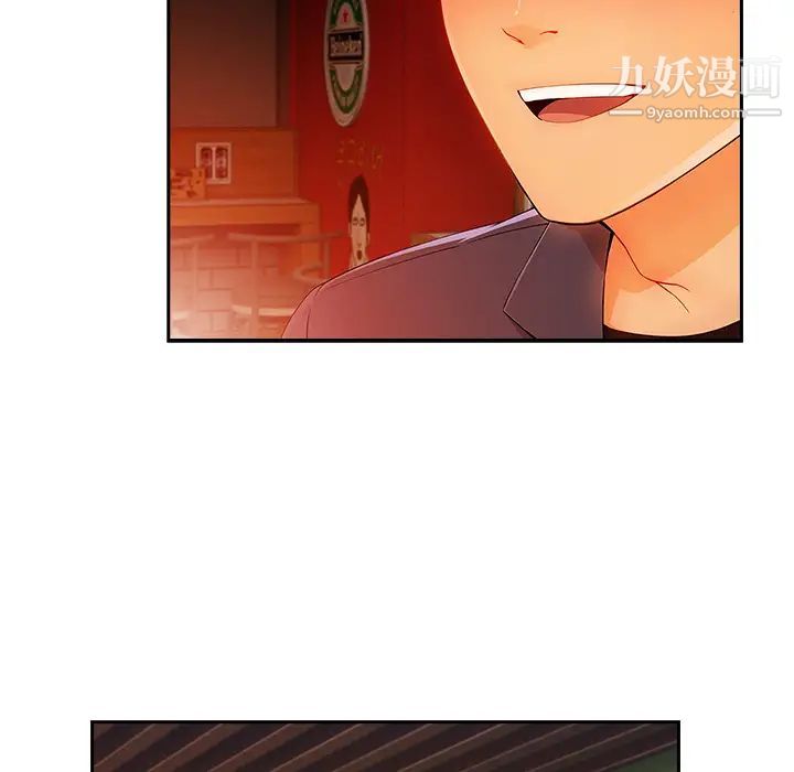 长腿姐姐，第30话，第 28 页
