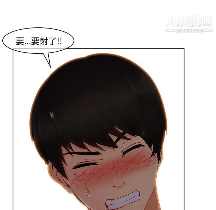 长腿姐姐，第31话，第 95 页