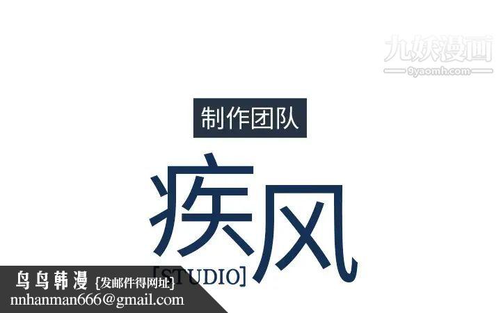 长腿姐姐，第32话，第 122 页