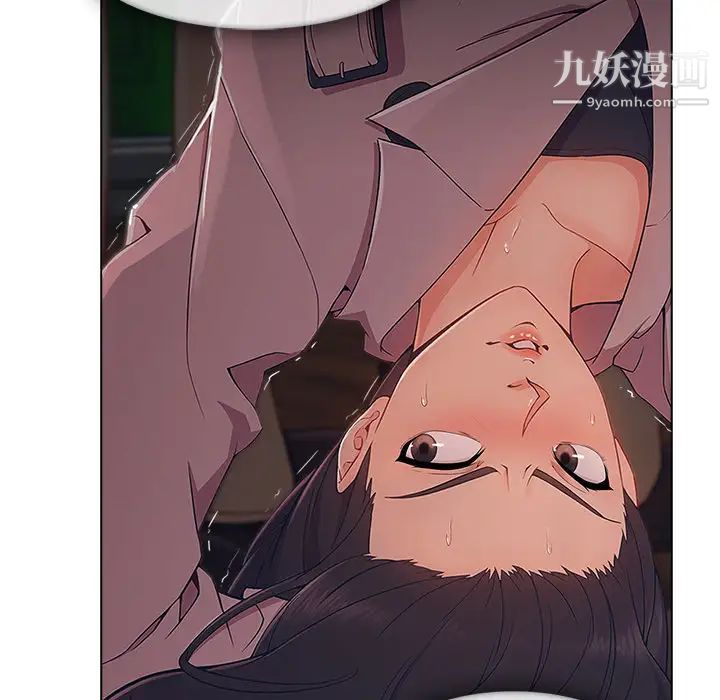 长腿姐姐，第32话，第 12 页