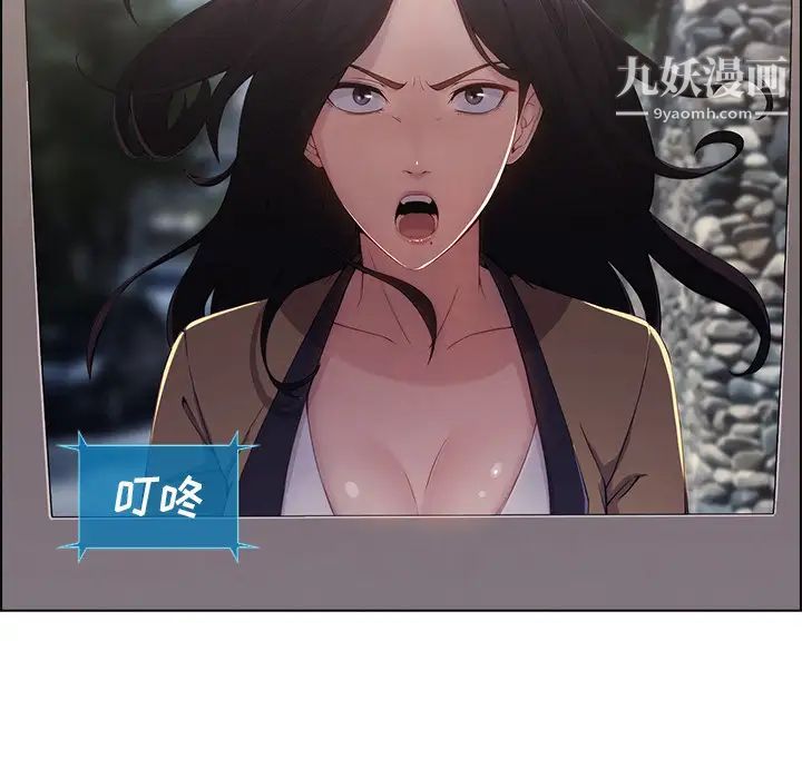 长腿姐姐，第33话，第 106 页
