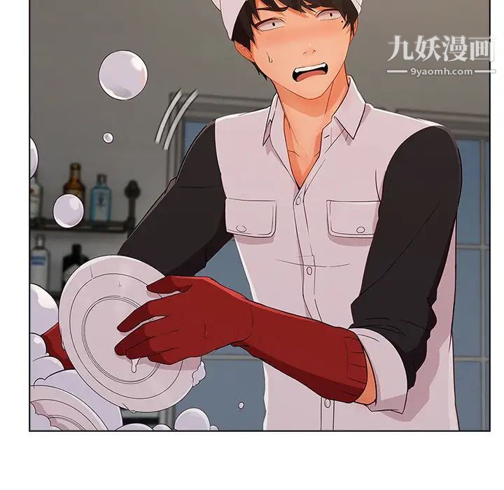 长腿姐姐，第34话，第 40 页