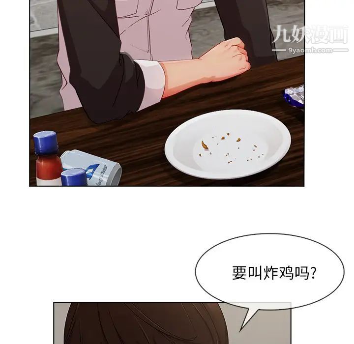 长腿姐姐，第34话，第 65 页