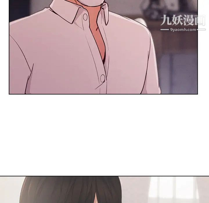 长腿姐姐，第34话，第 12 页