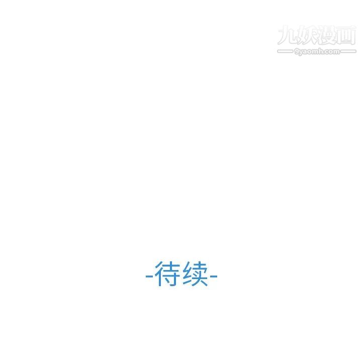 长腿姐姐，第35话，第 106 页