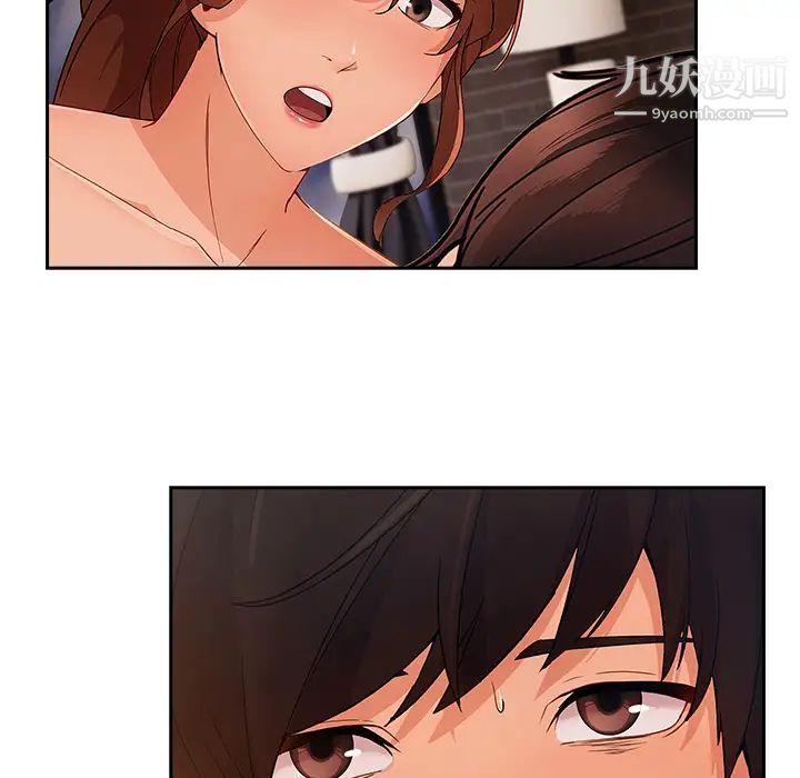 长腿姐姐，第36话，第 95 页