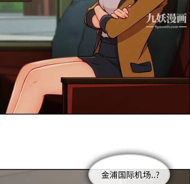 长腿姐姐，第36话，第 12 页