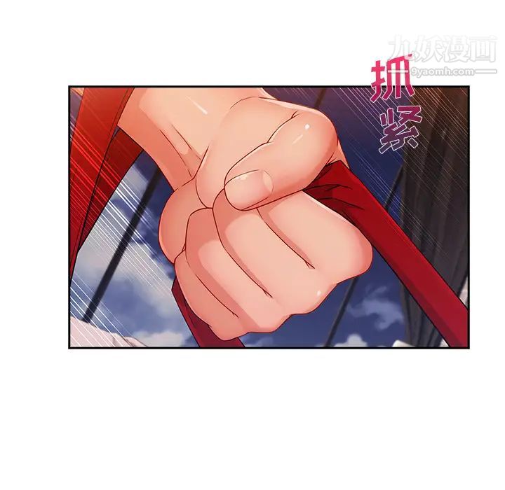 长腿姐姐，第36话，第 64 页