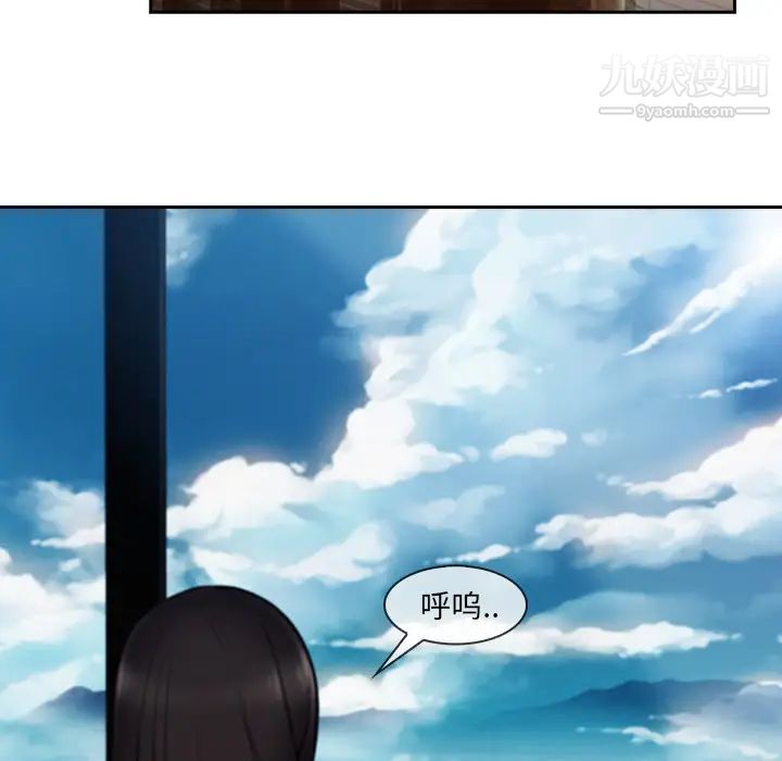 长腿姐姐，第38话，第 5 页