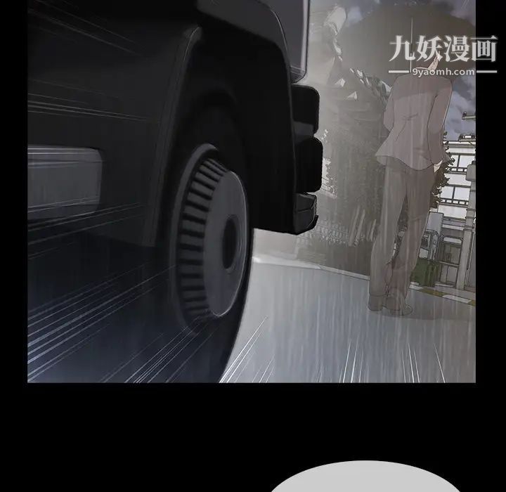 长腿姐姐，第38话，第 106 页