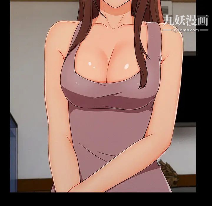 长腿姐姐，第38话，第 44 页