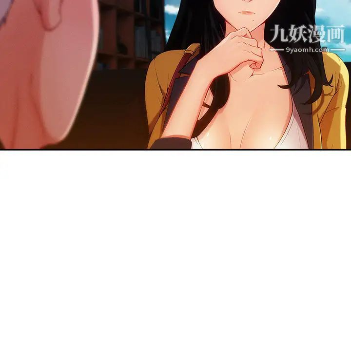 长腿姐姐，第38话，第 28 页