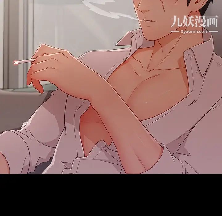 长腿姐姐，第38话，第 52 页