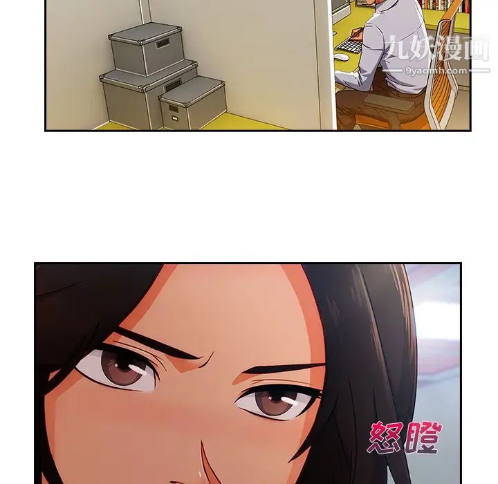长腿姐姐，第39话，第 5 页