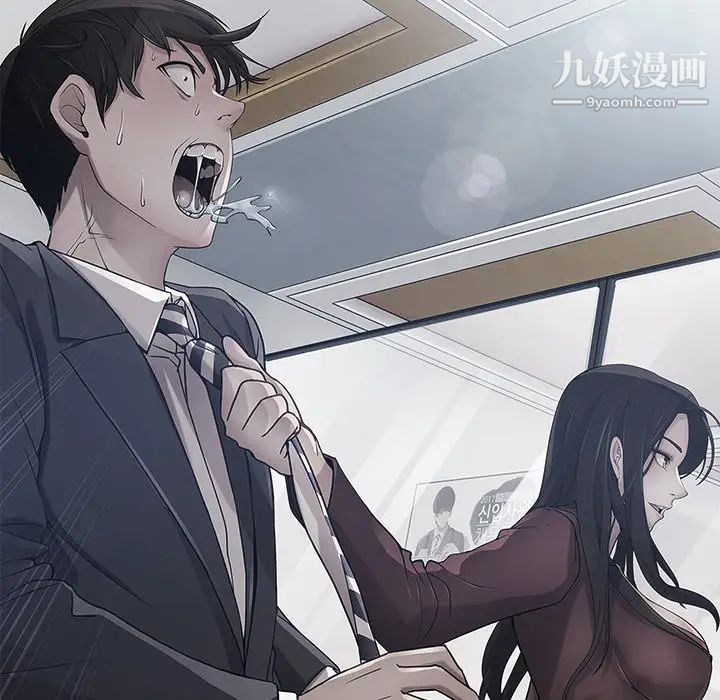 长腿姐姐，第39话，第 69 页