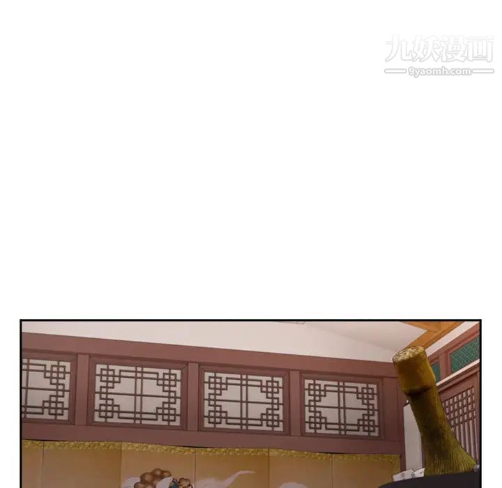 长腿姐姐，第39话，第 95 页
