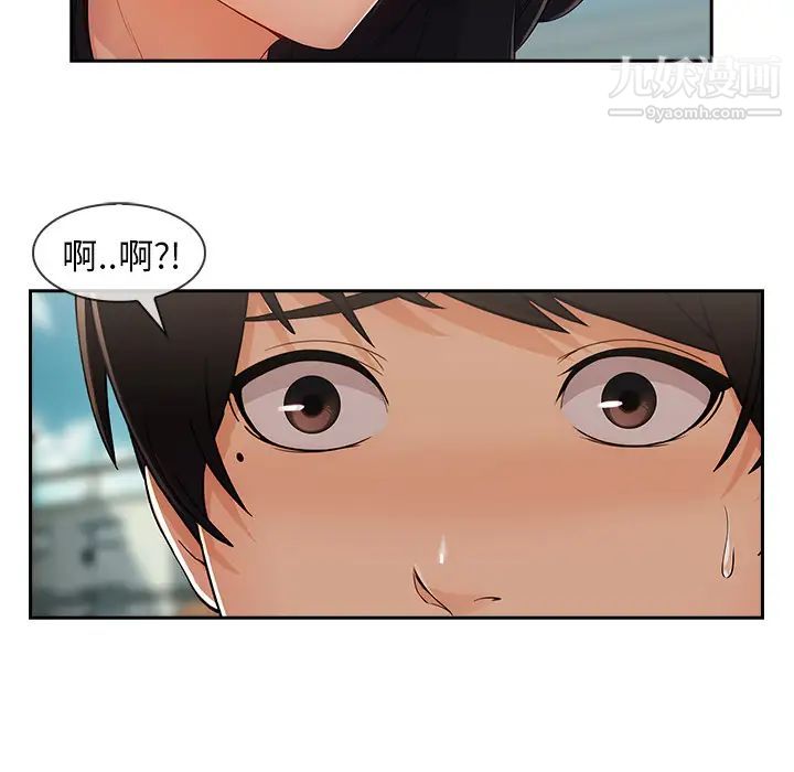 长腿姐姐，第39话，第 64 页