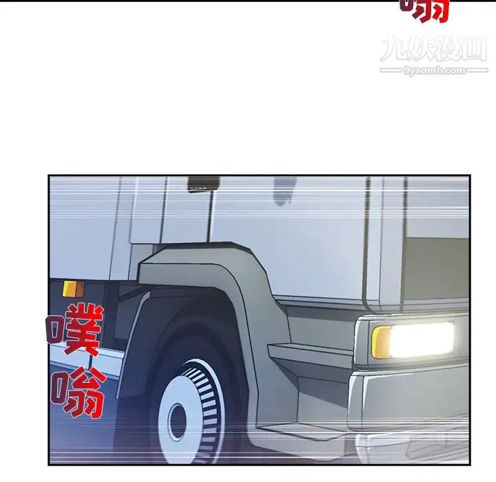 长腿姐姐，第40话，第 69 页