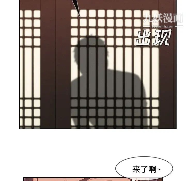长腿姐姐，第41话，第 34 页