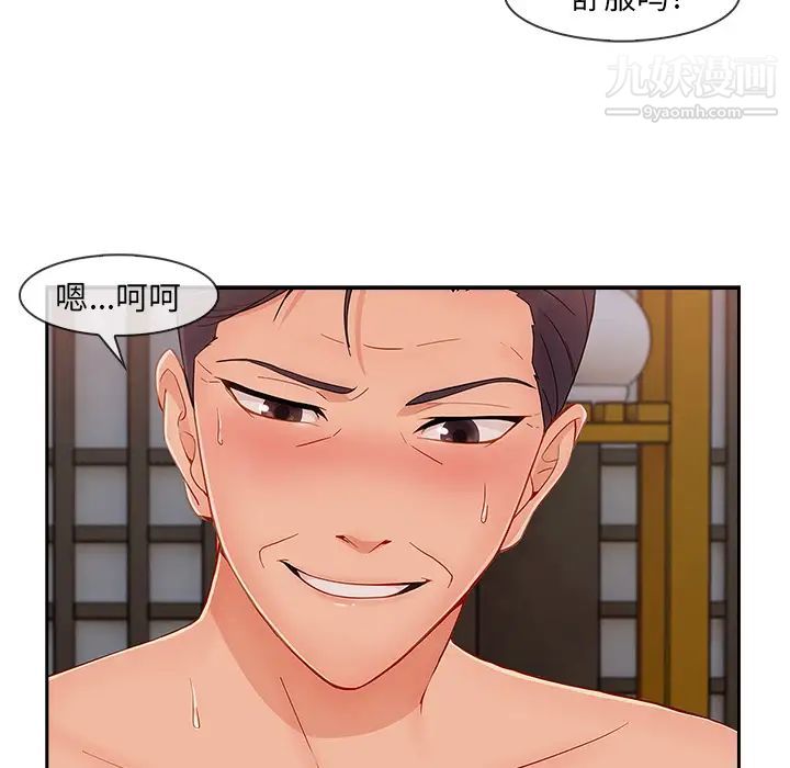 长腿姐姐，第41话，第 28 页