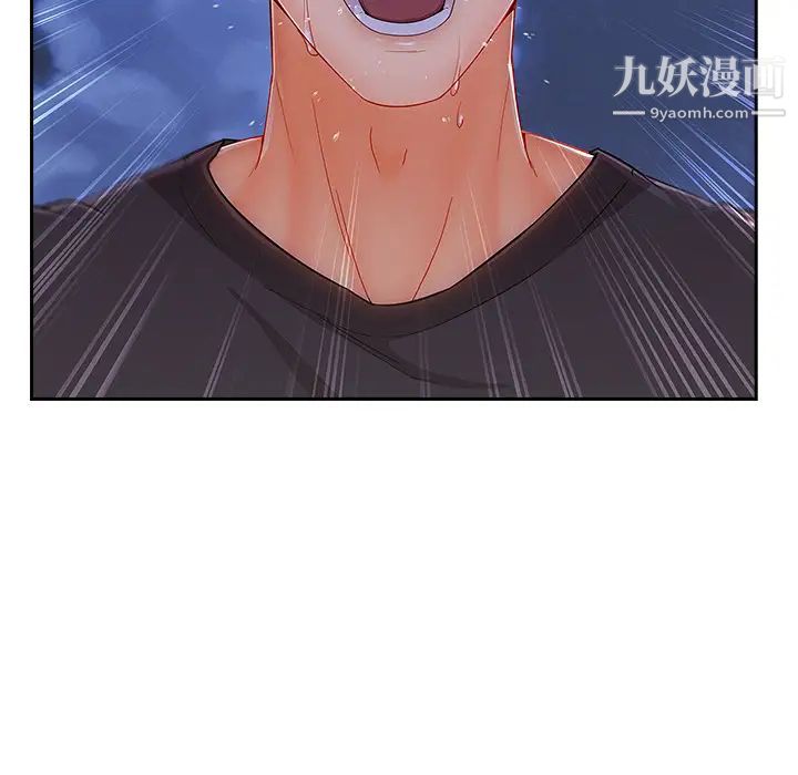 长腿姐姐，第42话，第 44 页