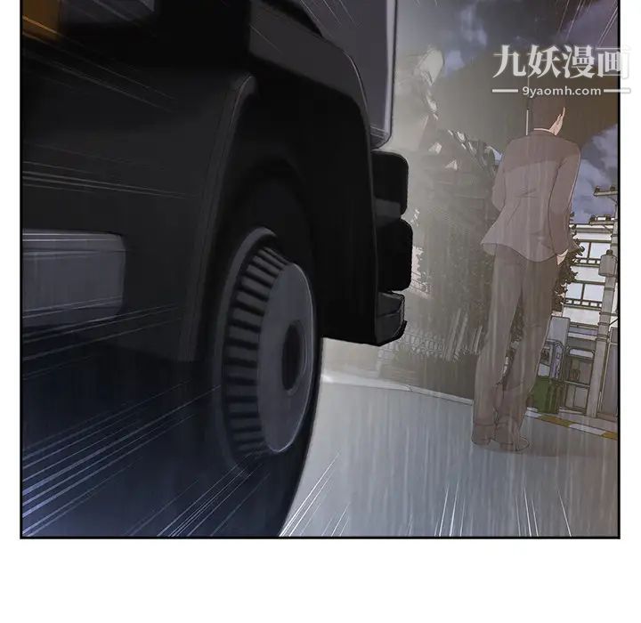 长腿姐姐，第42话，第 11 页