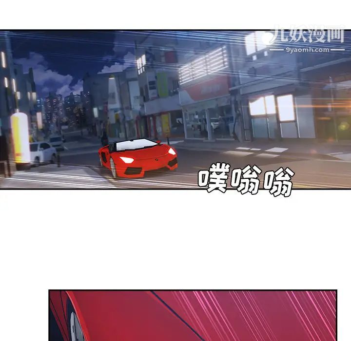 长腿姐姐，第42话，第 65 页