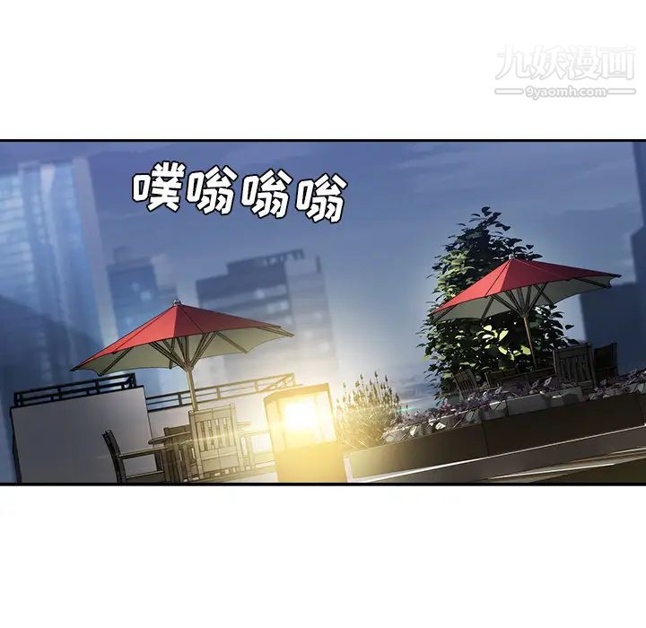 长腿姐姐，第42话，第 64 页