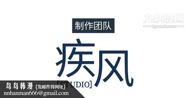 长腿姐姐，第44话，第 106 页