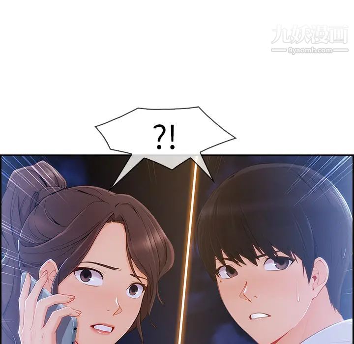 长腿姐姐，第44话，第 103 页
