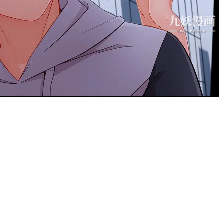 长腿姐姐，第44话，第 84 页
