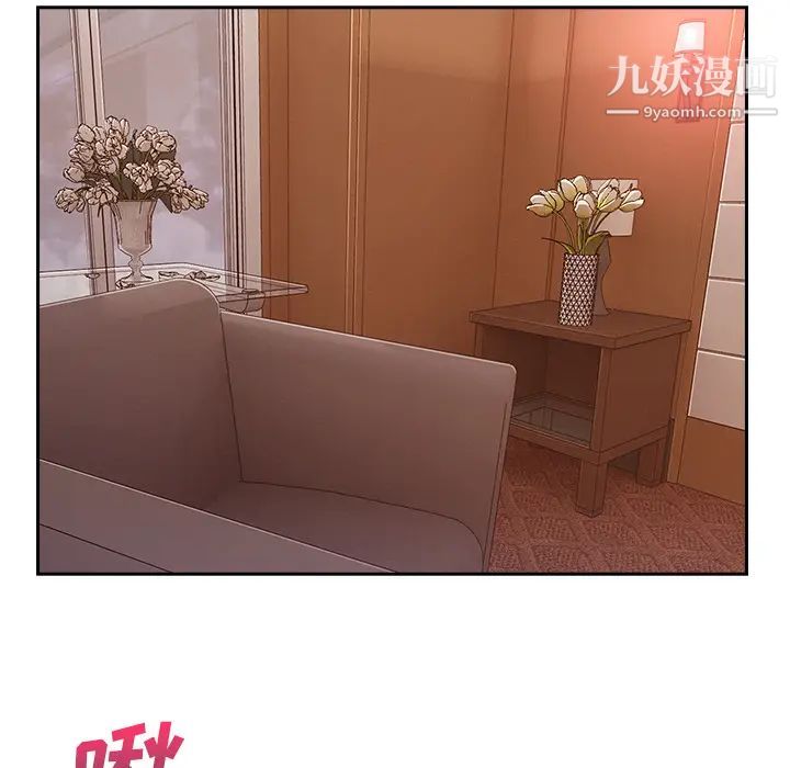 长腿姐姐，第44话，第 28 页