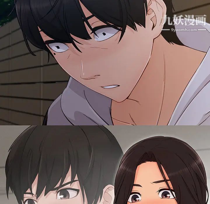 长腿姐姐，第44话，第 64 页