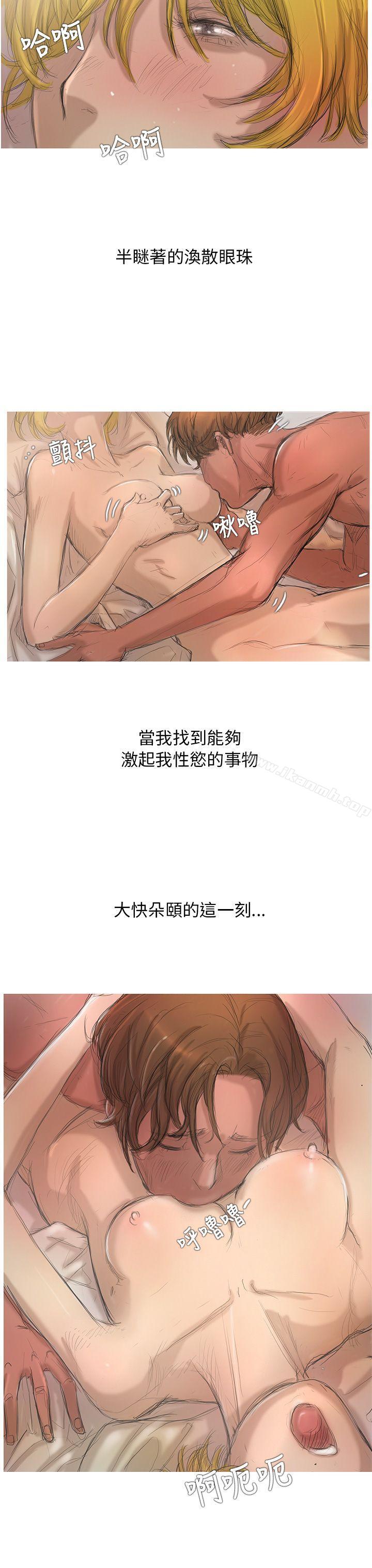 開發性味蕾，第1話，第 22 页