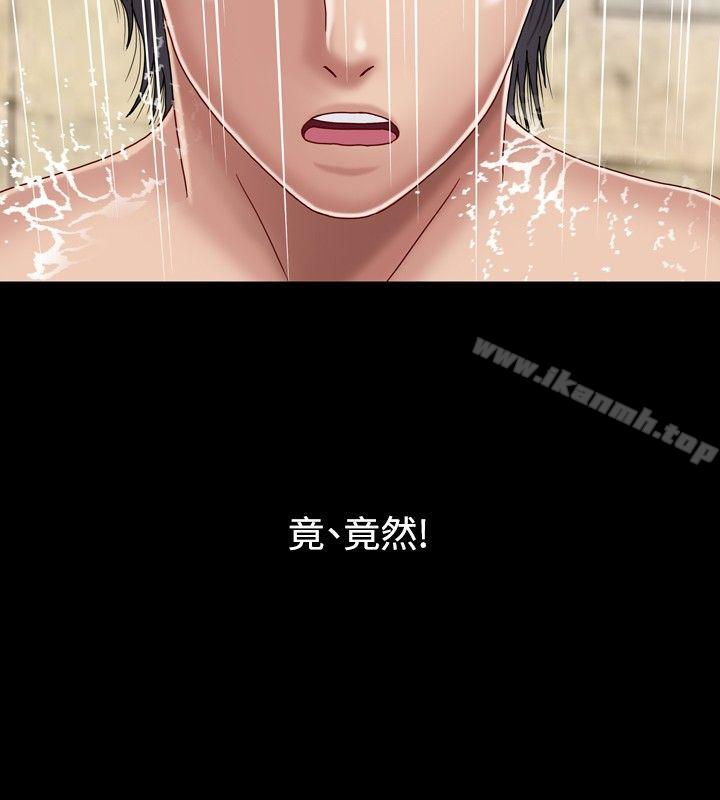 關係，第3話，第 34 页