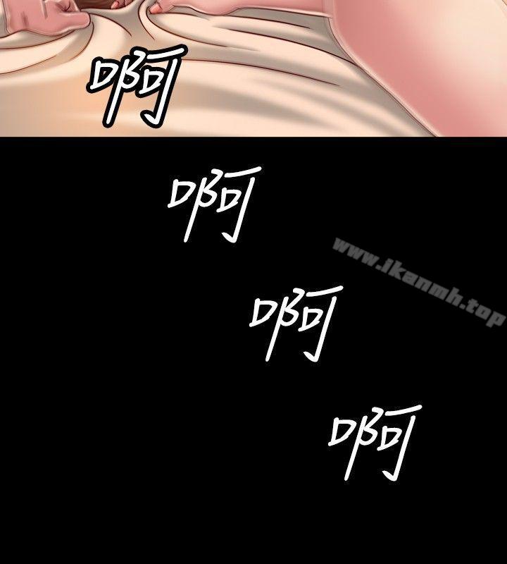 關係，第3話，第 22 页