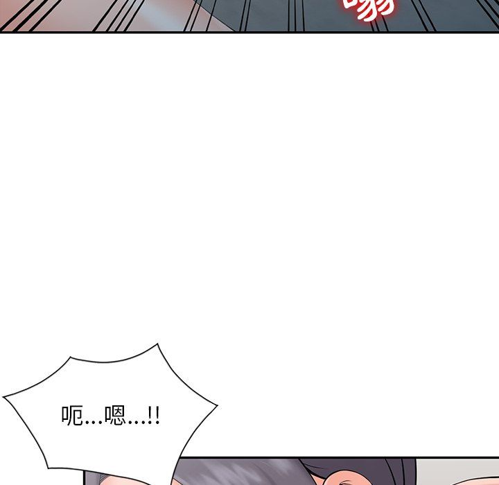 阔少的女仆们，第3話，第 122 页