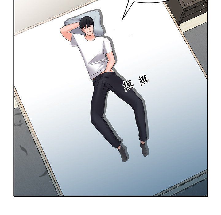 阔少的女仆们，第3話，第 95 页