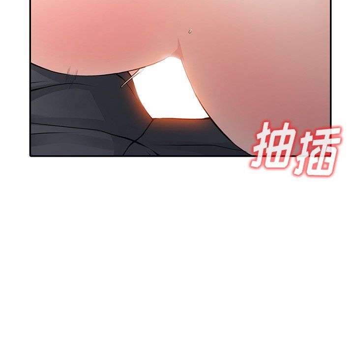 阔少的女仆们，第6話，第 106 页